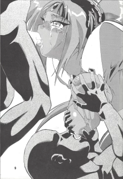 Page 8 of M.F.H.H. VOL. 7