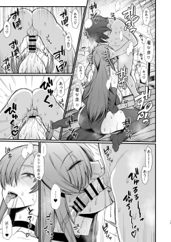 Page 3 of Isekai de Shota ni Okasareru Yatsu