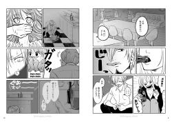 Page 6 of XXX IN THE KITCHEN / Sannamikopi Hon / Chuutojimen-tsuke Deta