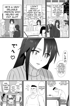 Page 18 of Nijigen mo Uragiru yo