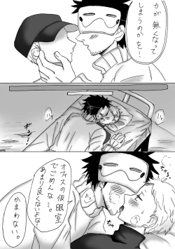 Page 10 of 6/23 Zakabatakopii Hon 'Soku Datsu Aidentitī'