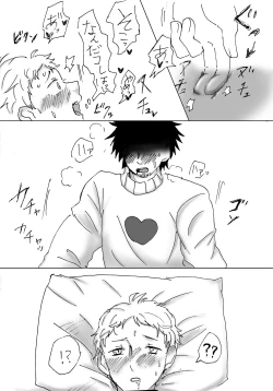 Page 13 of 6/23 Zakabatakopii Hon 'Soku Datsu Aidentitī'