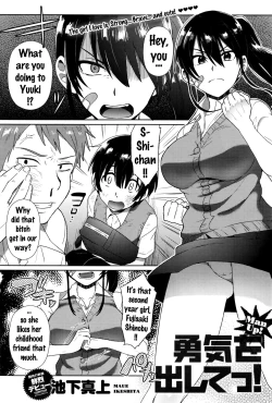 Page 2 of Yuuki o Dashite! | Man Up!