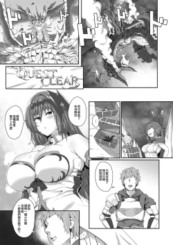 Page 4 of Ningen to no Itonami Kata