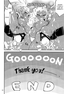 Page 161 of CHIBIKKO KINGDOM Collection.01