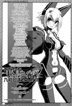 Page 166 of CHIBIKKO KINGDOM Collection.01