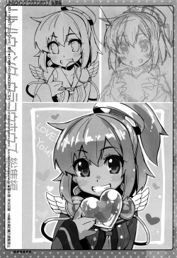 Page 174 of CHIBIKKO KINGDOM Collection.01