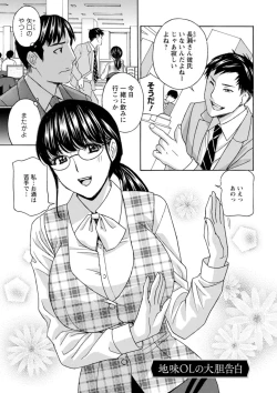 Page 99 of Ureshi Tsuma Nure Hiraki