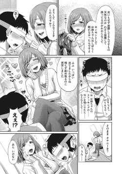 Page 110 of Semekano LOVERS