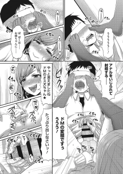 Page 127 of Semekano LOVERS