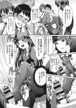 Page 14 of Semekano LOVERS