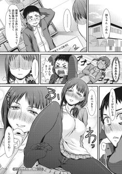 Page 193 of Semekano LOVERS