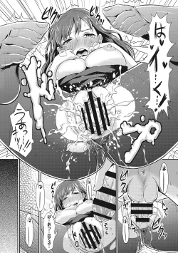 Page 238 of Semekano LOVERS