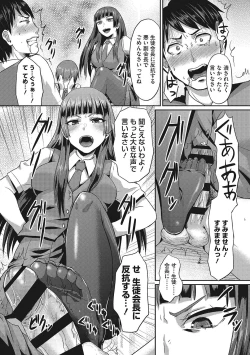 Page 24 of Semekano LOVERS