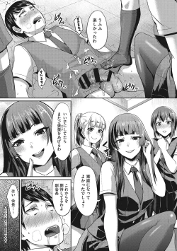 Page 27 of Semekano LOVERS