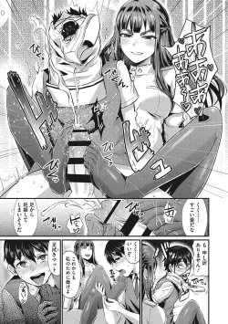 Page 54 of Semekano LOVERS