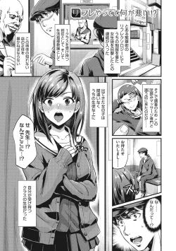 Page 56 of Semekano LOVERS