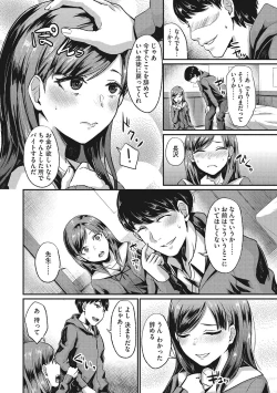 Page 61 of Semekano LOVERS