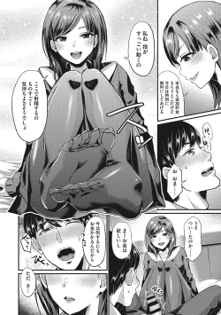 Page 65 of Semekano LOVERS