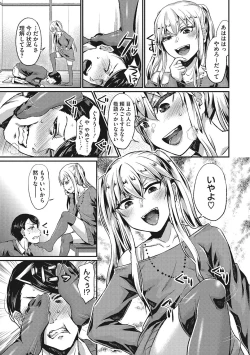 Page 84 of Semekano LOVERS