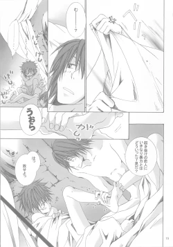 Page 15 of kannagi no tori doujinshi soushuuhen