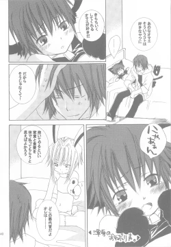 Page 40 of kannagi no tori doujinshi soushuuhen