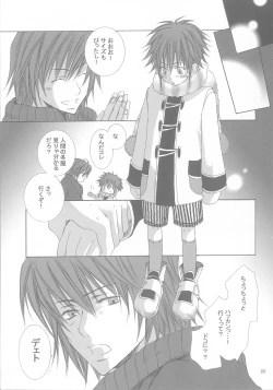 Page 85 of kannagi no tori doujinshi soushuuhen