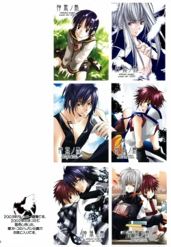 Page 8 of kannagi no tori doujinshi soushuuhen