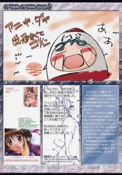 Page 24 of GYUNN GYUNN COLOR: 2