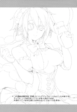 Page 2 of Milk Break!