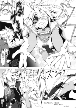 Page 30 of Milk Break!