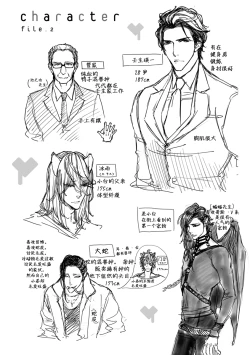 Page 103 of Kemono wa Oku made Aisaretai