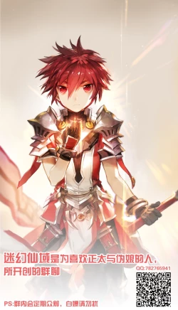 Page 186 of Kemono wa Oku made Aisaretai