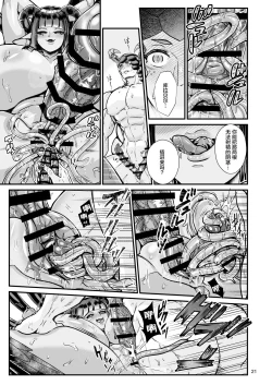 Page 21 of Clavelle to Miosotis