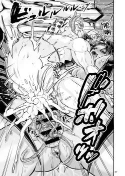 Page 37 of Clavelle to Miosotis