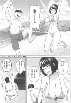Page 4 of Himitsu no ImaVi Satsueikai