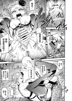 Page 24 of ONE-HURRICANE 8