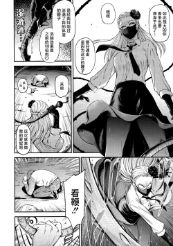 Page 5 of ONE-HURRICANE 8