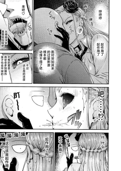 Page 8 of ONE-HURRICANE 8