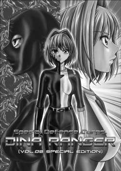 Page 4 of 特防戦隊ダイナレンジャー ～ヒロイン快楽洗脳計画～ 【Vol.02 Special Edition】