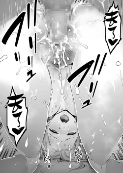 Page 32 of Boku wa Tsuma ga Netorare Nando mo Ikasareru Sugata o Mitsuzuketa. 2 | 我就這麼一直看著妻子給我戴綠帽子還不停高潮的樣子。2