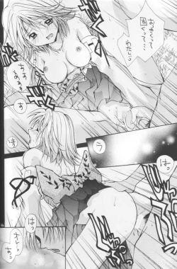 Page 45 of Setsuna FF COLLECTION