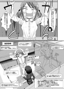 Page 12 of 「乳首探偵マイ」～第1話～+DLC