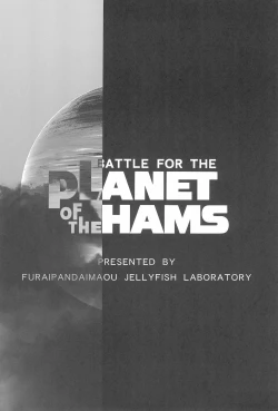 Page 32 of BATTLE FOR THE PLANET OF THE HAMS