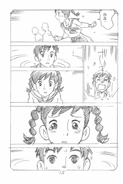 Page 15 of Enpitsu Kaki Eromanga Soushuuhen 2017 Fuyu