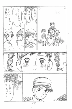 Page 22 of Enpitsu Kaki Eromanga Soushuuhen 2017 Fuyu