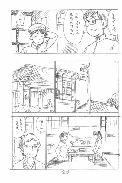 Page 23 of Enpitsu Kaki Eromanga Soushuuhen 2017 Fuyu