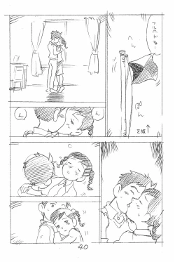 Page 40 of Enpitsu Kaki Eromanga Soushuuhen 2017 Fuyu