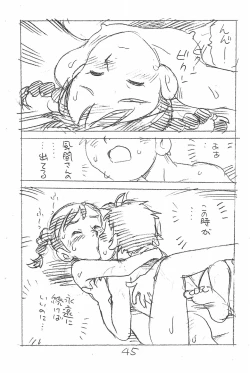 Page 45 of Enpitsu Kaki Eromanga Soushuuhen 2017 Fuyu