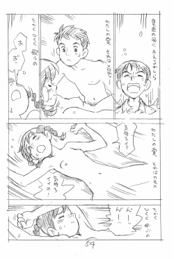 Page 54 of Enpitsu Kaki Eromanga Soushuuhen 2017 Fuyu